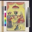 Rama, Sita, Lakshmana and Hanuman thumbnail 2