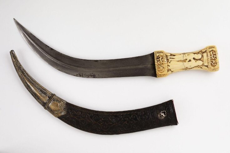 Dagger and Sheath top image