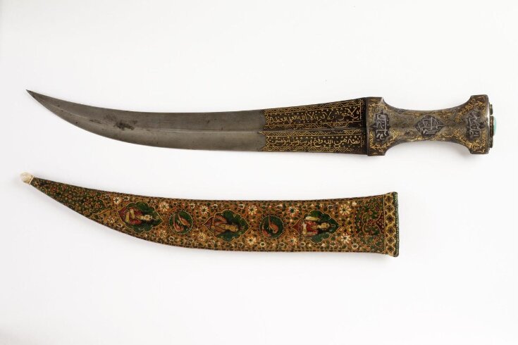 Dagger and Sheath top image