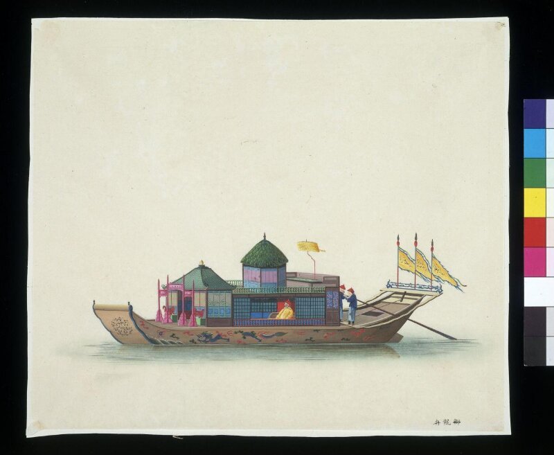 Emperor's Boat
