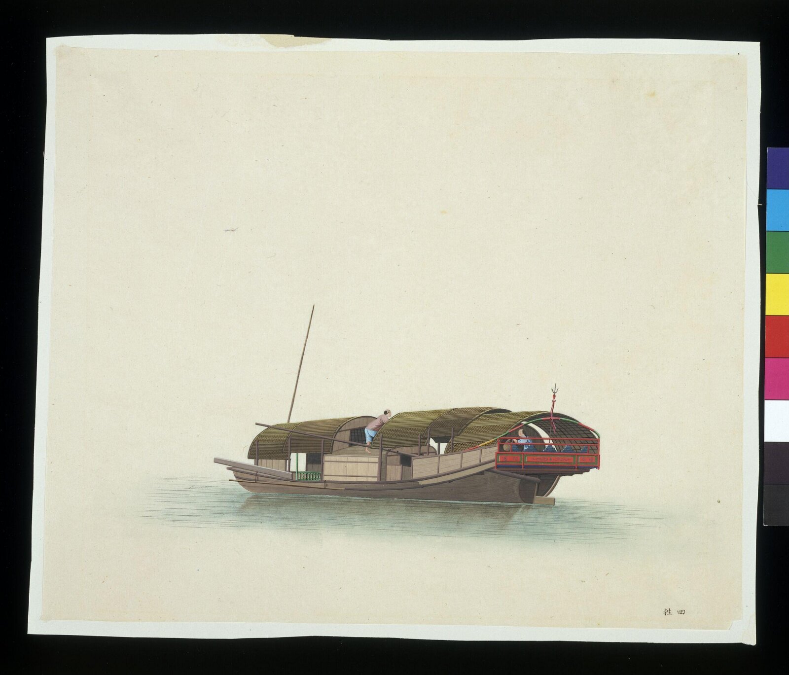 Boat Going to Four Directions, 1800-1820