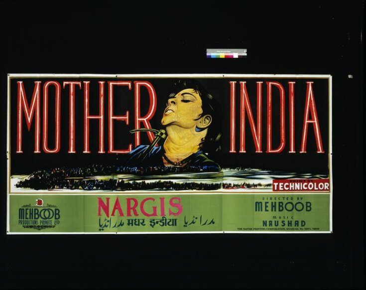 Mother India (1957) image
