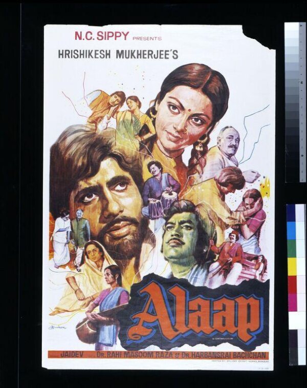 Alaap (1977) | Karkare, Diwakar | V&A Explore The Collections
