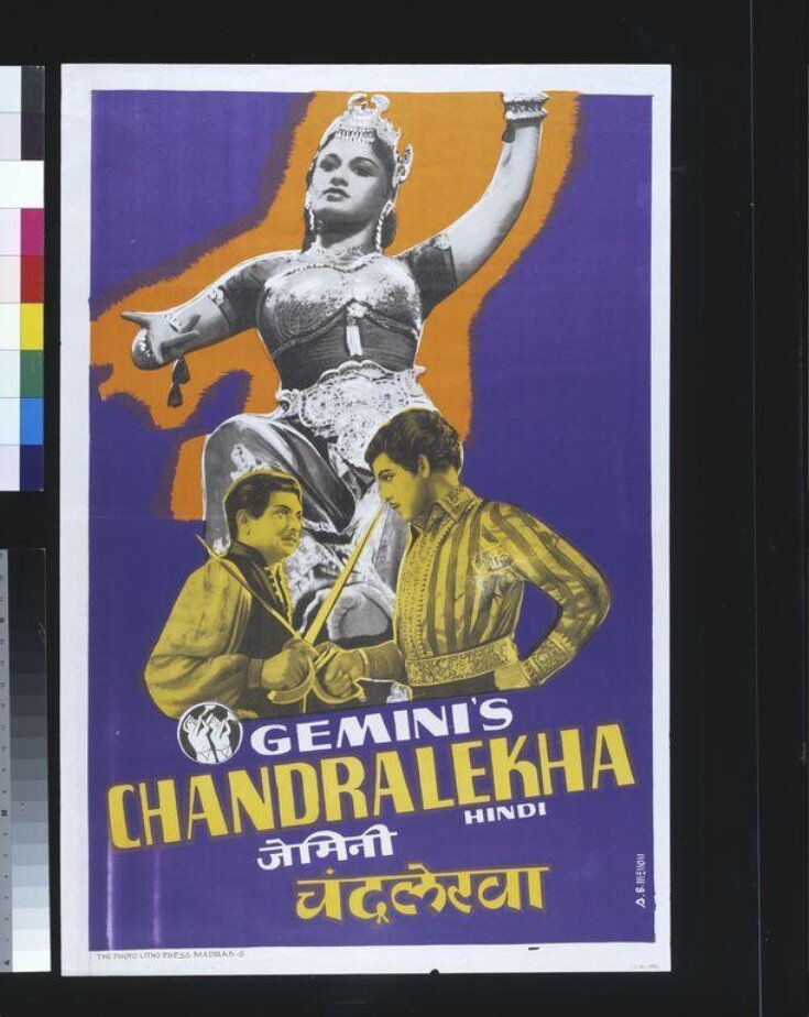 Chandralekha (1948) top image