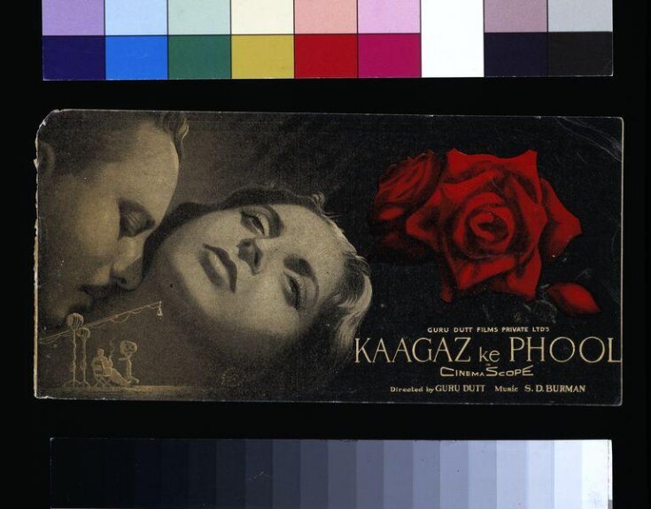 Kagaz ke Phool (1959)/ Paper Flowers image