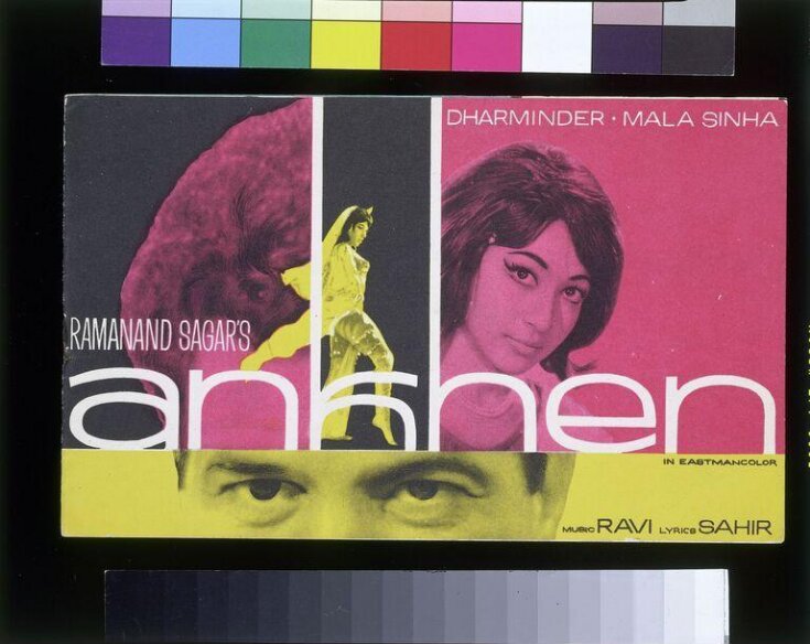 Ankhen (1968) top image