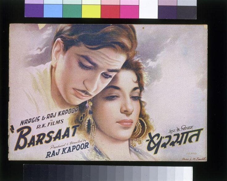 Barsaat (1949) top image