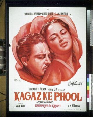 Kagaz ke Phool (1959)