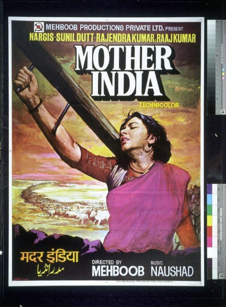 Mother India (1957) top image