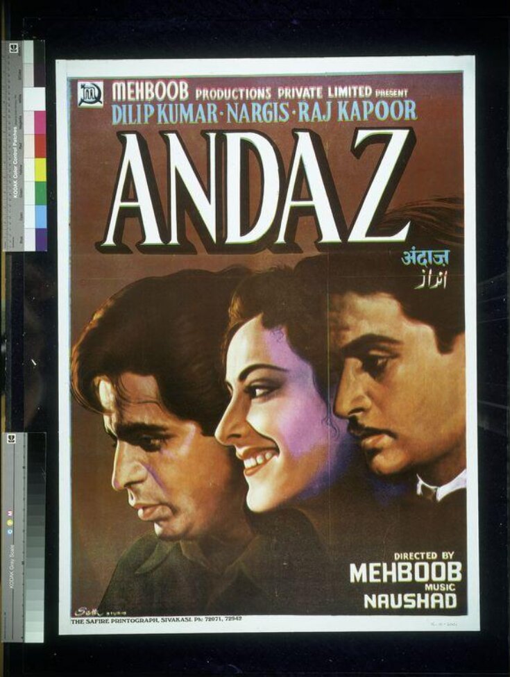 Film Poster top image