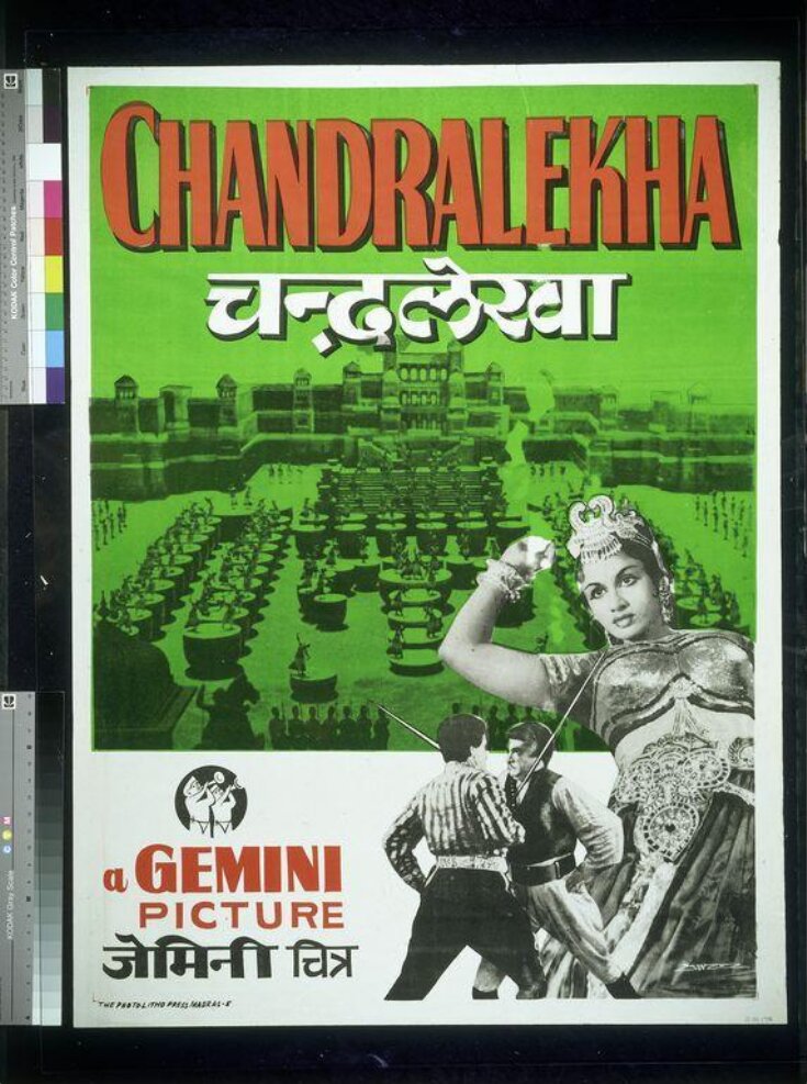Chandralekha (1948) top image