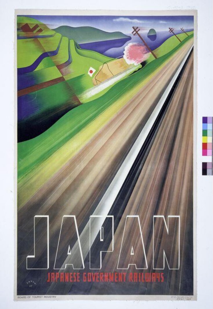 Japanese Government Railways top image