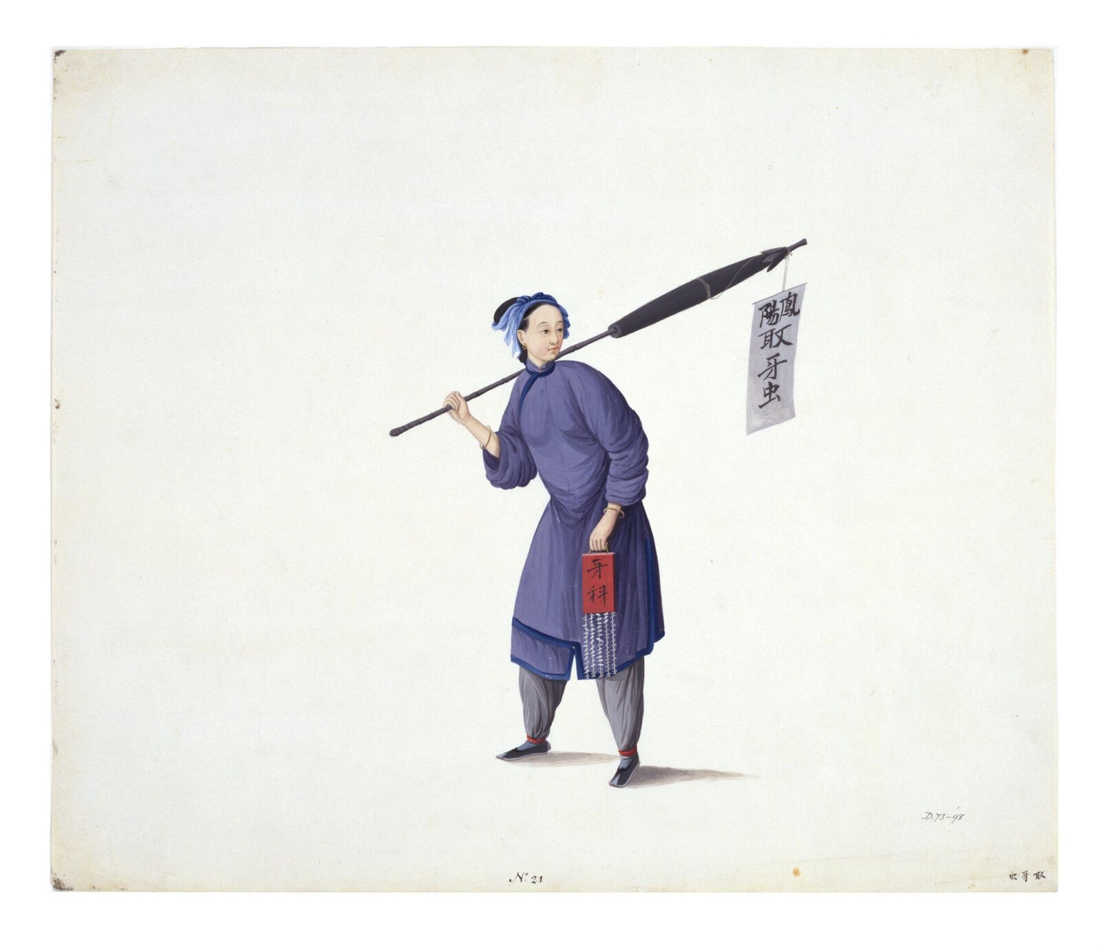 An Itinerant Dentist, ca. 1790