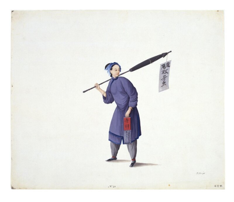 An Itinerant Dentist