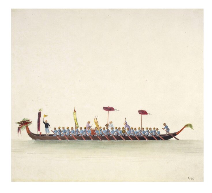 Dragon Boat top image