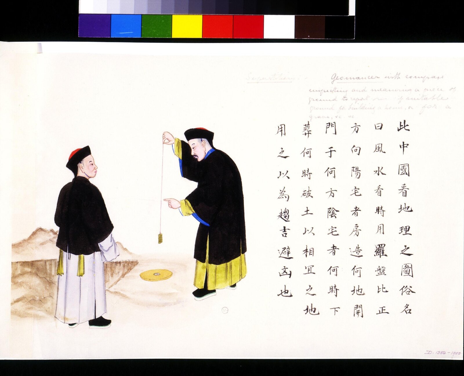 Painting, Peichun Zhou, 1885