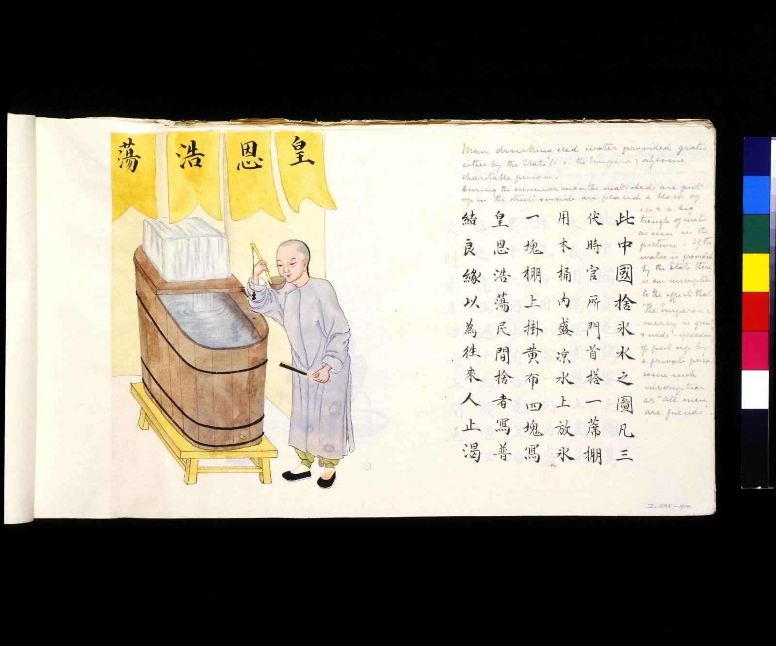 Painting, Peichun Zhou, 1885