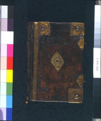 Holy Bible