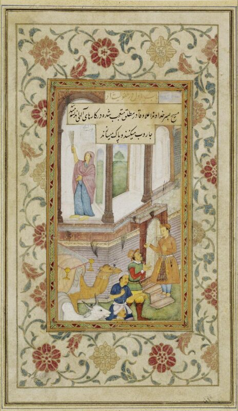 The Inn at Bethlehem