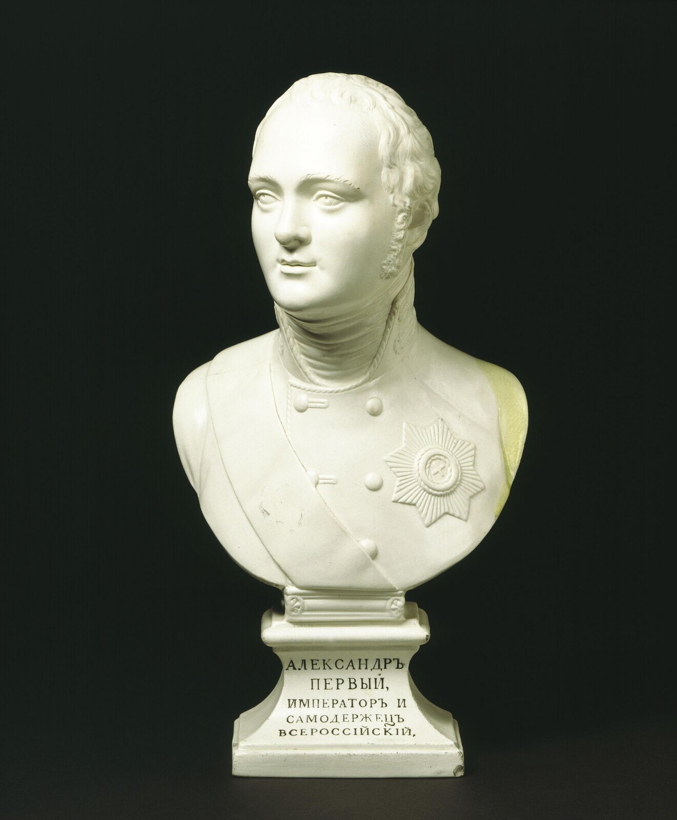 Alexander I, Herculaneum Factory, 1805-1810