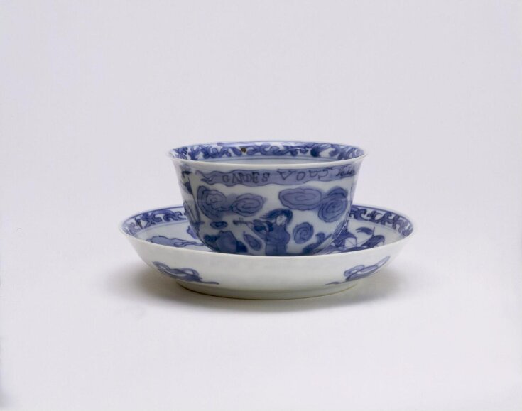 Bowl and Saucer Unknown V&A Explore The Collections