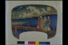 The Togetsu Bridge at Arashiyama in Kyoto thumbnail 1
