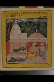 Sāraṃga rāgiṇī thumbnail 1