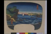 Choshi Bay in Shimosa Province thumbnail 1