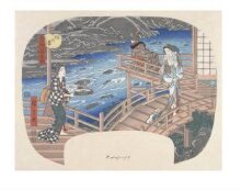 Tonosawa' from the series 'Depictions of the Seven Hot Springs of Hakone' thumbnail 1