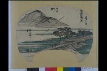 Views of the Usui Pass and the Kumagaya Embankment thumbnail 1