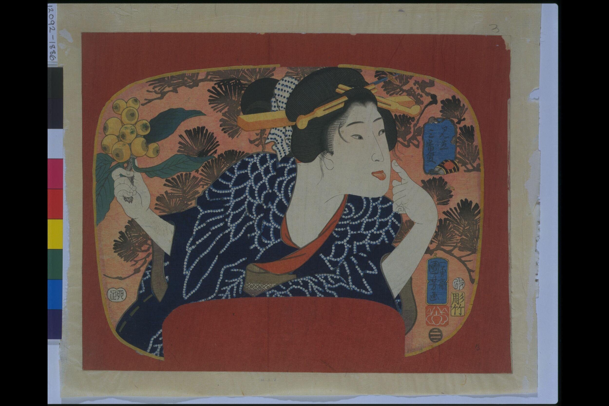 Allusion to the Character Sanbaso by Utagawa Kuniyoshi