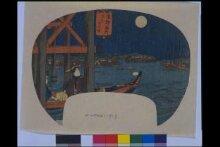 Woodblock Print thumbnail 1