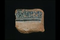 میوزیم کے کھلے ذخیرے سے «Granada Brick, c.1300–1400» کی تصویر