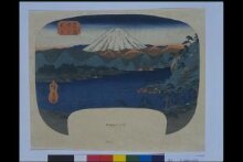 Mount Fuji from across the Lake at Hakone thumbnail 1