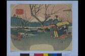 The Plum Garden at Sugita thumbnail 2