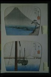 View of Lake Kawaguchi in Kai Province thumbnail 2