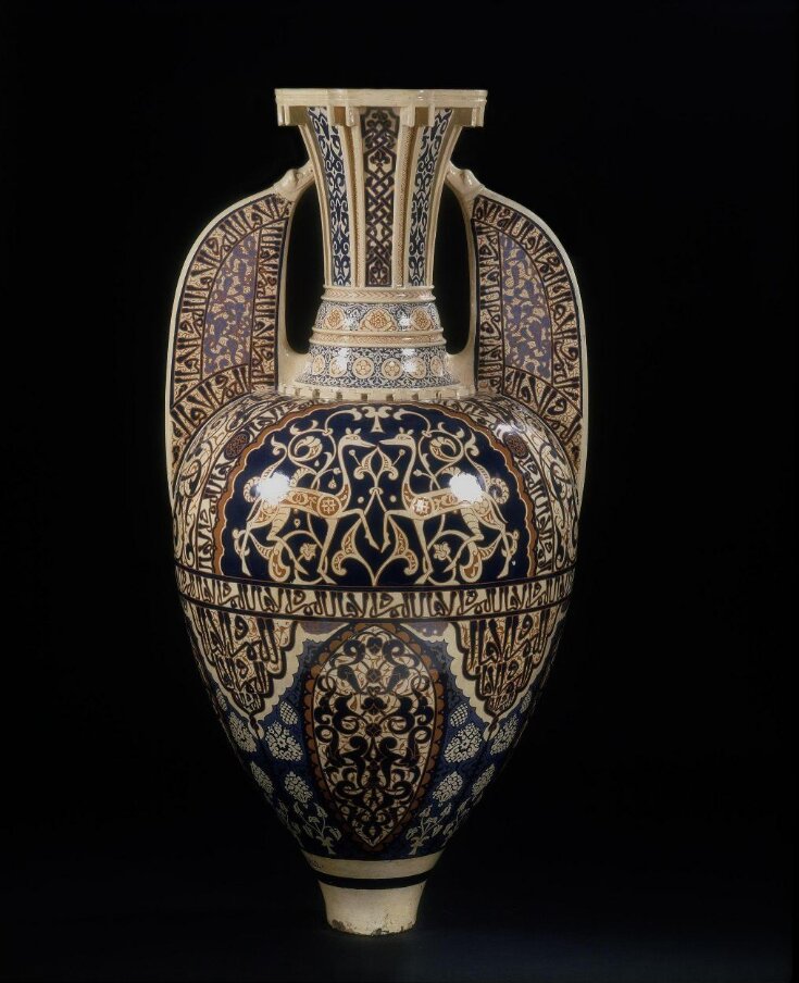 Alhambra Vase top image