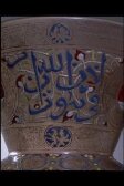 Mosque Lamp thumbnail 2