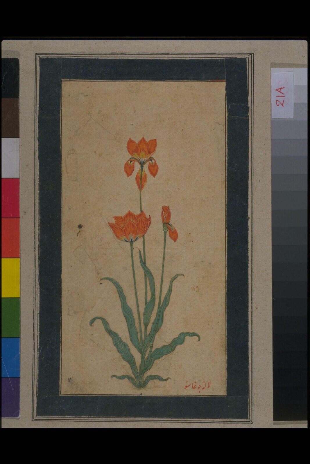 Painting, first half of the 18th century