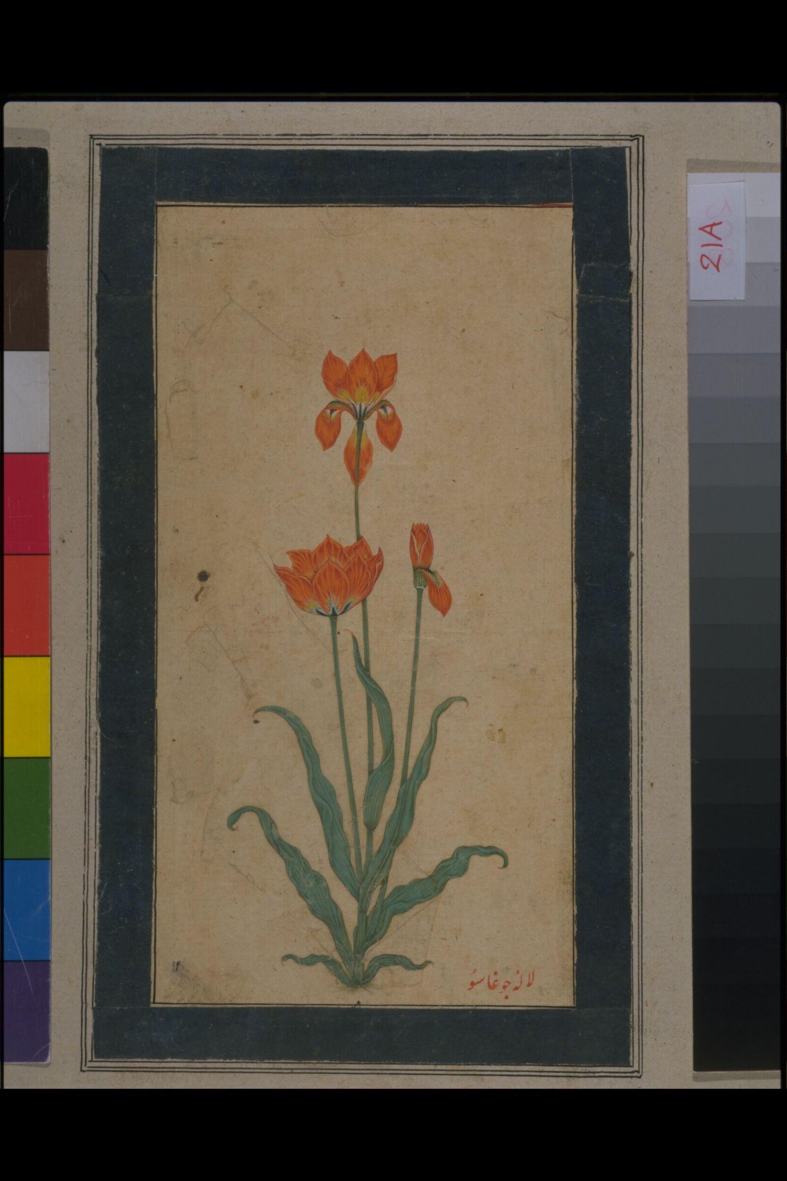 Painting, first half of the 18th century