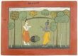Rama and Lakshman thumbnail 2