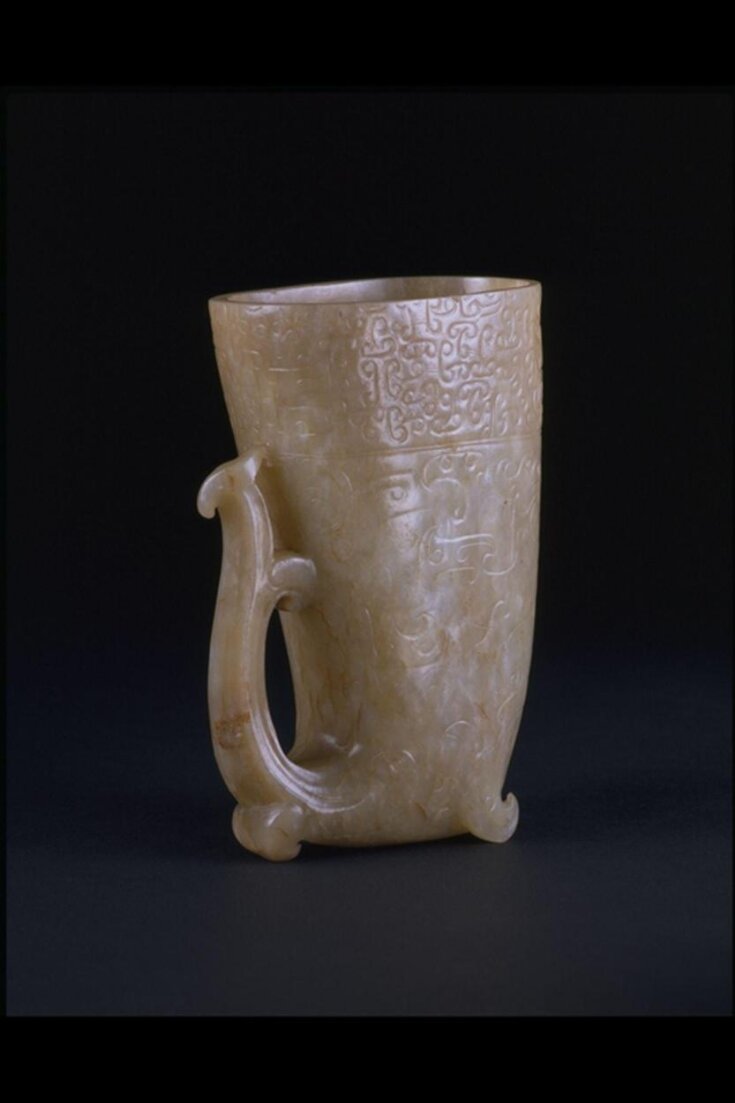 Rhyton cup | Unknown | V&A Explore The Collections