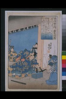 The Emperor Go-Toba forging a sword thumbnail 1