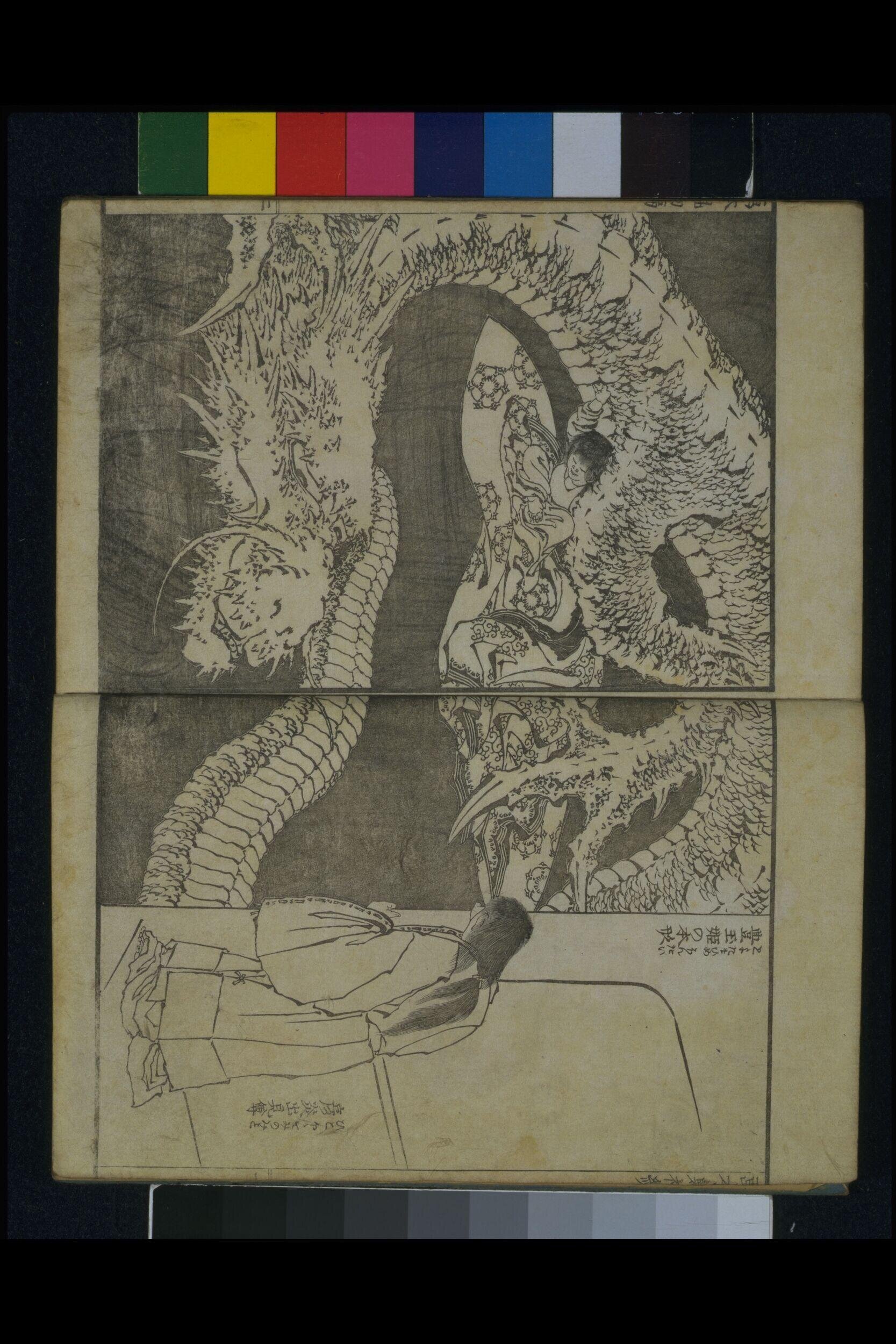 Ehon Sakigake by Katsushika Hokusai — Japanese Print, 1836