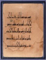 میوزیم کے کھلے ذخیرے سے «Qur'an Leaves, 950–1250» کی تصویر