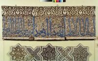 میوزیم کے کھلے ذخیرے سے «Kashan Tile Frieze, c.1215» کی تصویر
