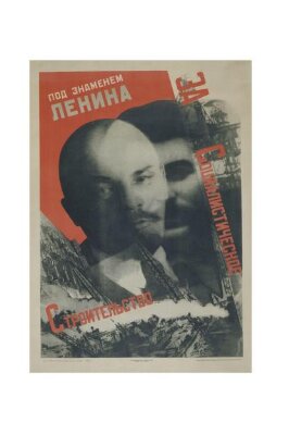 Under the Banner of Lenin for Socialist Construction