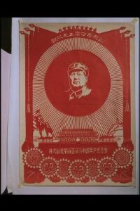 Portrait of Chairman Mao