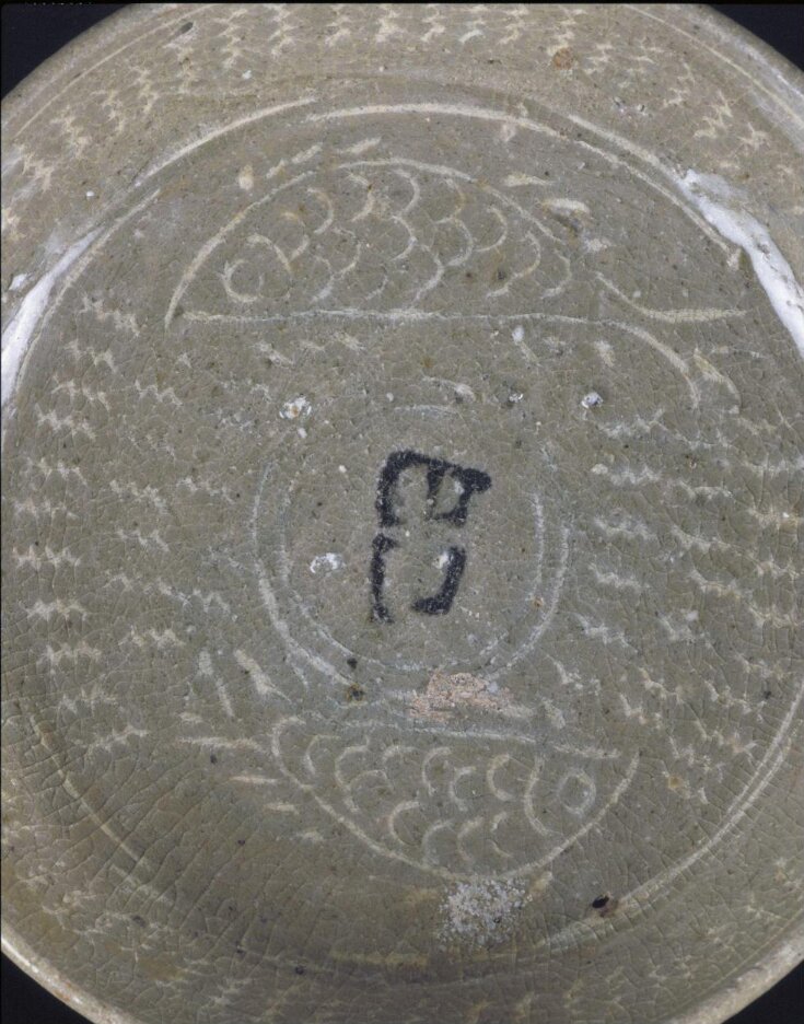 Celadon Dish with Inlaid Fish Design and Inscription of "Gisa(己巳)" top image