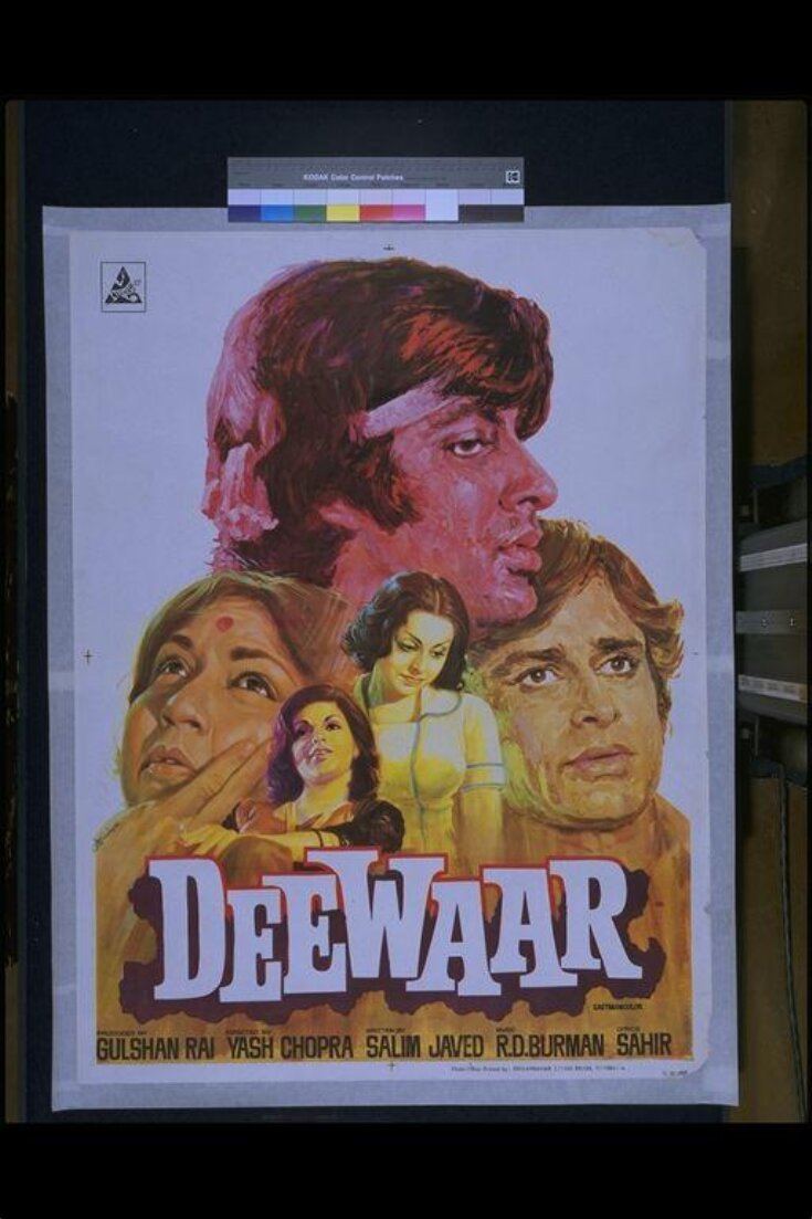 Deewaar (1975) top image